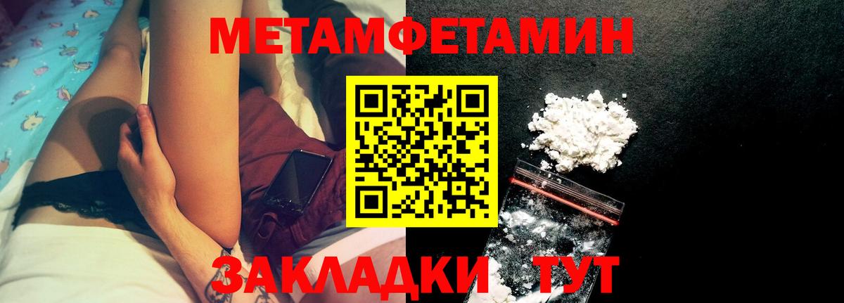 АМФ Розовый Губкин