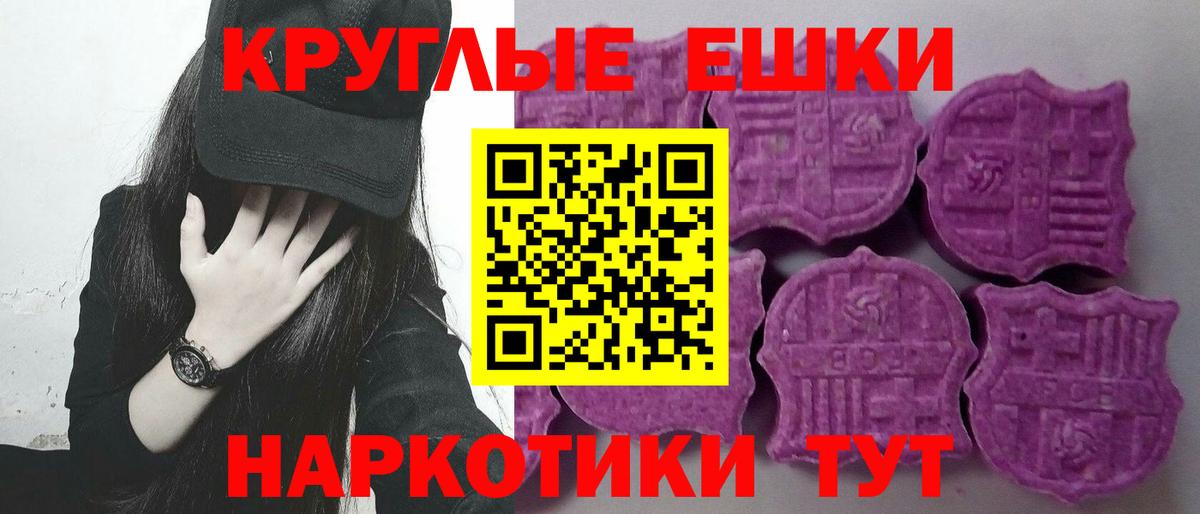 Ecstasy louis Vuitton Губкин