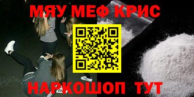 амфетамин Кунгур