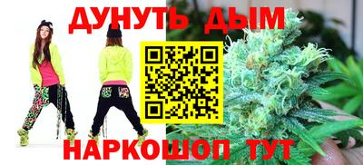 соль ск Краснодар