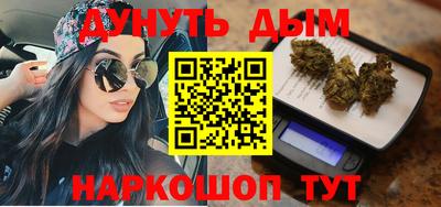 шишки Краснокаменск