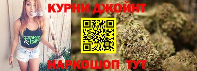 каннабис Краснознаменск