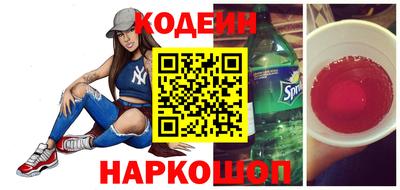 мефедрон Кулебаки