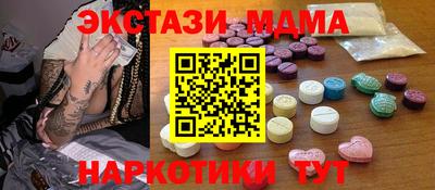 мдпв Кумертау