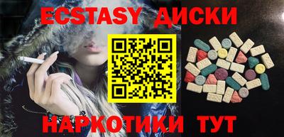 каннабис Краснознаменск