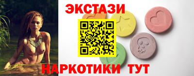 амфетамин Кунгур
