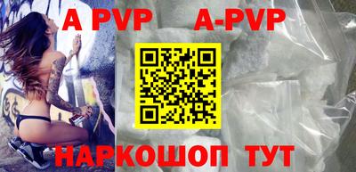 мефедрон Кулебаки