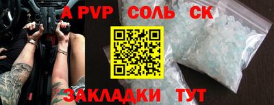 шишки Краснокаменск
