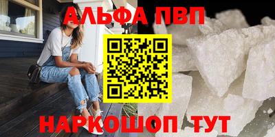 шишки Краснокаменск