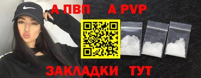 мефедрон Кулебаки