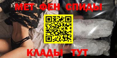 амфетамин Кунгур