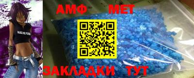 амфетамин Кунгур