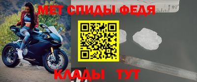 амфетамин Кунгур