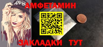 мефедрон Кулебаки
