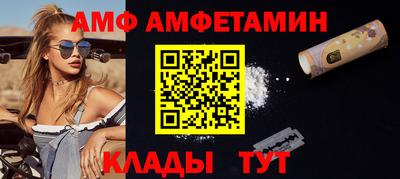 мефедрон Кулебаки