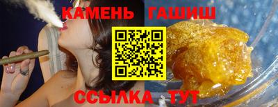 соль ск Краснодар
