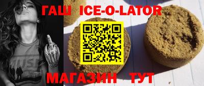 шишки Краснокаменск
