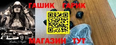 шишки Краснокаменск