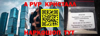 мефедрон Кулебаки