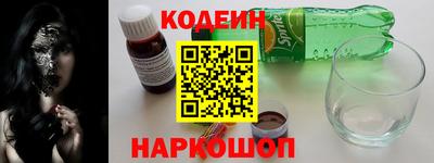 мефедрон Кулебаки