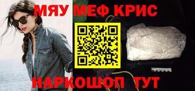 каннабис Краснознаменск