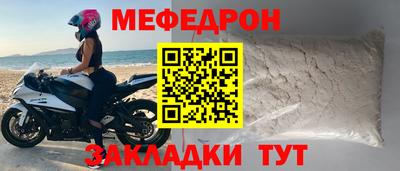 соль ск Краснодар