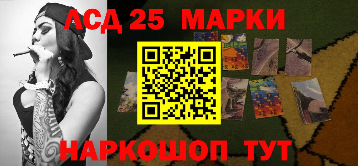 Лсд 25 экстази кислота Губкин