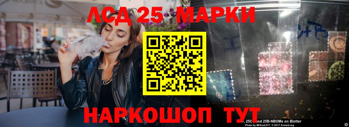 OMG ссылки  LSD-25 экстази ecstasy  Вход с VPN  Губкин  Лсд 25 экстази кислота 