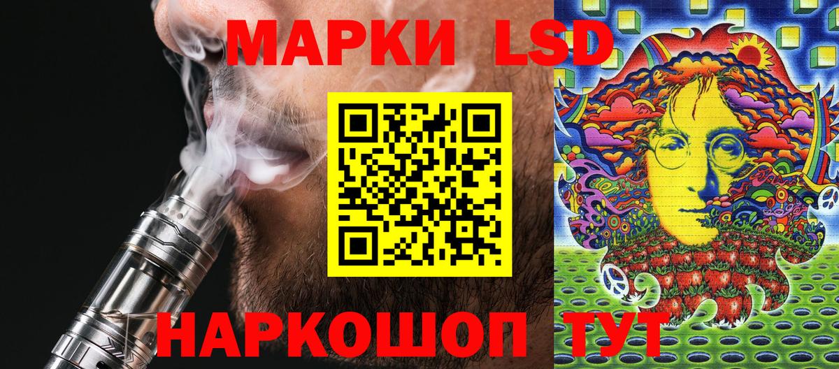 Губкин  Марки NBOMe  Вход с VPN  Марки N-bome 1500мкг 