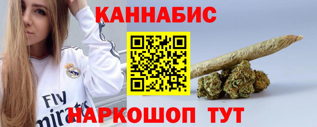 Бошки марихуана Amnesia  Шишки марихуана марихуана  Губкин  Вход с VPN  Бошки Шишки VHQ  Каннабис THC 21% 